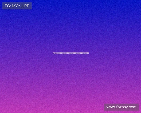 CF战队公告发布暨新赛季征程规划与核心成员调整说明全文最新版